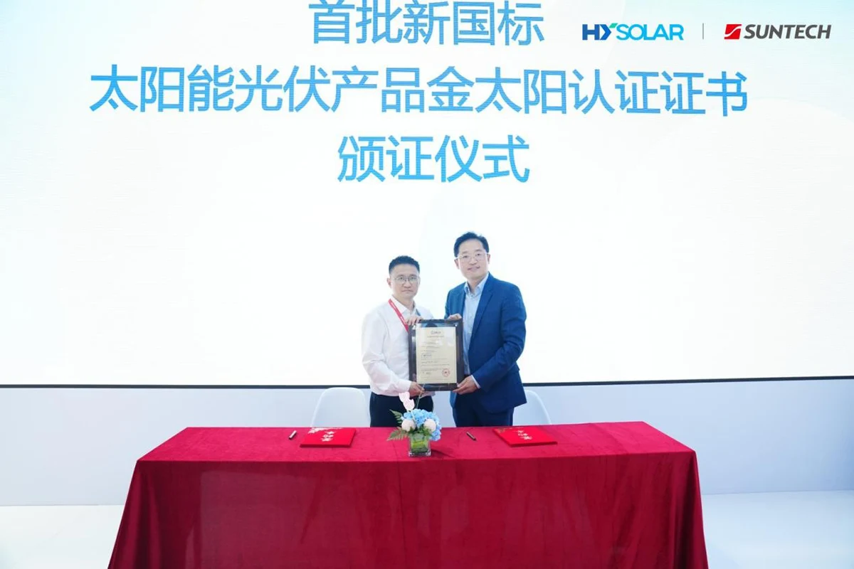 Suntech Earns Multiple Industry Recognitions at SNEC 2026
