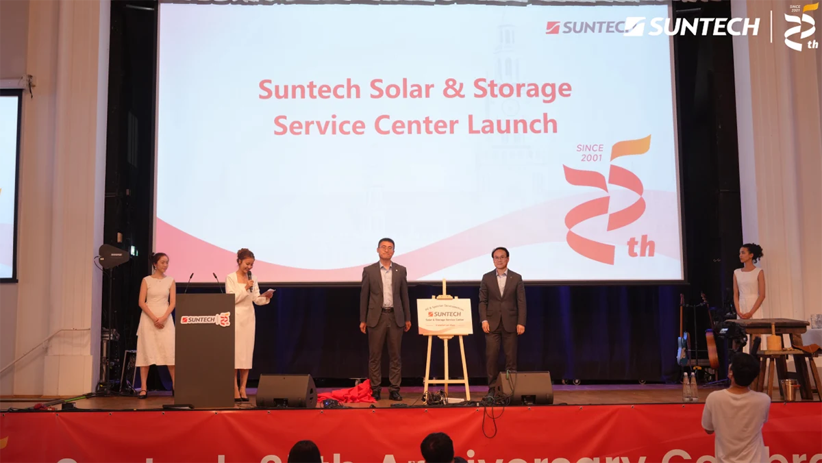 Suntech Hosts 25th Anniversary Customer Appreciation Gala in Munich