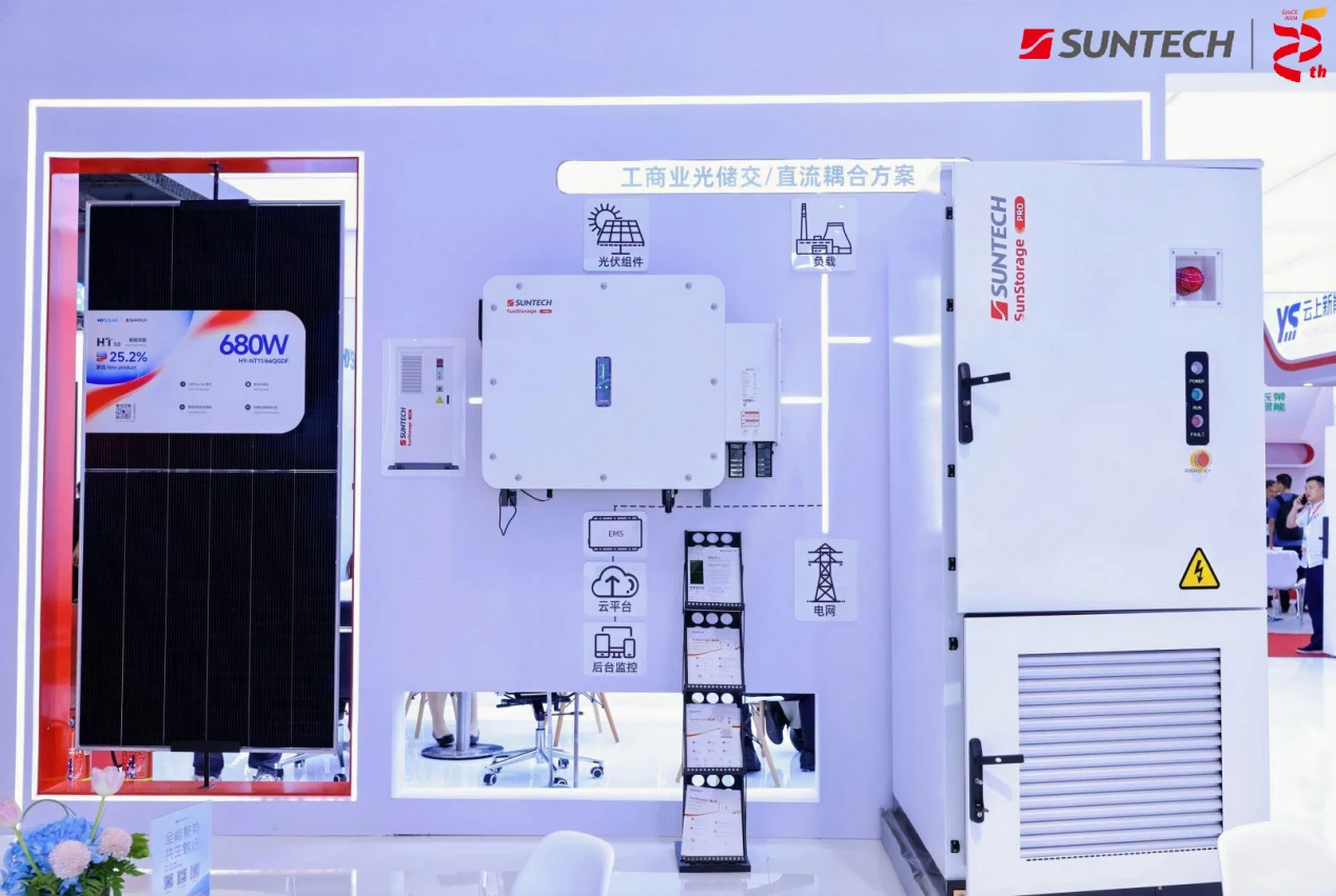 Suntech Opens Frankfurt Solar & Storage Service Center to Strengthen European Localization